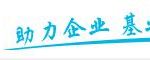 中國將形成系統完整的專利優先審查制度