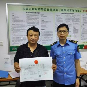 僅需10分鐘！“小餐飲”《食品經營許可證》即可到手