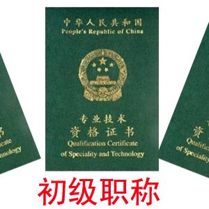 解讀分析：2018年初級會計報名能否支持異地報考？