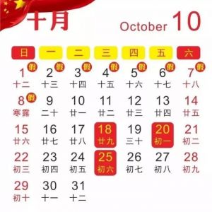 國家稅務總局通知，十月征期申報納稅的最后期限由10月23日延長至10月25日