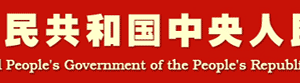 中華人民共和國著作權法(2010年修正)
