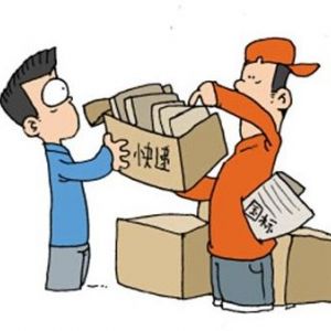 上海辦理快遞業務經營許可證需要滿足哪些條件