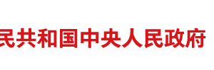 國家稅務總局關于發布<涉稅專業服務信用評價管理辦法（試行）的解讀