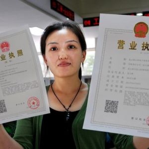 低價代理記賬到底坑害的是誰？揭秘低價代理記賬背后的潛規則！