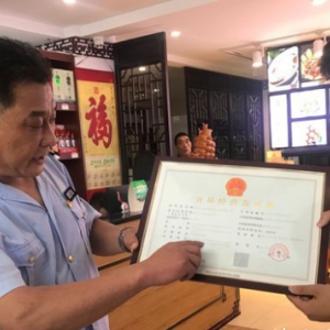 青島市北區推出食品經營許可證辦理“0+1”模式商戶實現“零跑腿”