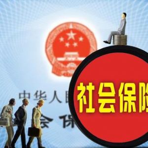 企業所得稅稅前扣除標準（職工福利費、工會經費、職工教育經費）