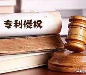 專利法修改不斷加速，懲罰性賠償加大侵權成本