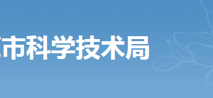 東莞市填報2019年度廣東省高新技術企業發展情況報表年報公示流程及入口