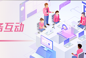 國家瀕管辦各辦事處管轄區域及聯系電話