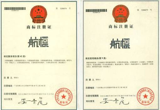 商標注冊 商標注冊