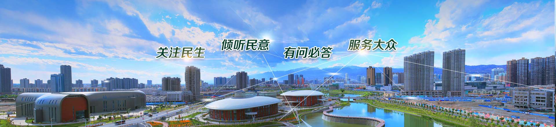 巴音郭楞政務服務網上辦事大廳
