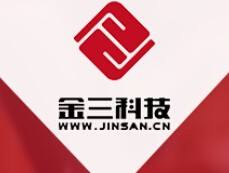 金三優服