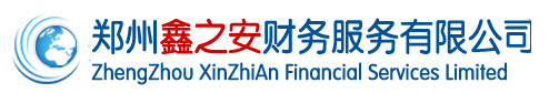 鄭州鑫之安財務服務有限公司
