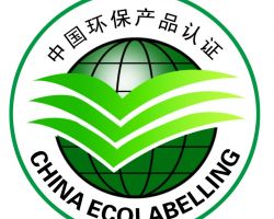 中國環保產品認證