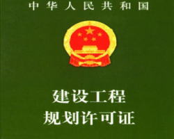 中國精算師
