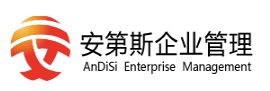 安第斯企業管理（天津）有限公司