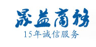 珠海晟益商務服務有限公司