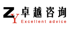 佛山市南海卓越咨詢服務部