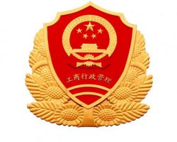 溫州市鹿城區衛生健康局各部門負責人和聯系電話