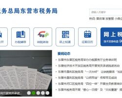 溫州市鹿城區衛生健康局各部門負責人和聯系電話