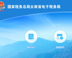 溫州市鹿城區衛生健康局各部門負責人和聯系電話
