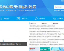 溫州市鹿城區農業農村局各部門負責人和聯系電話