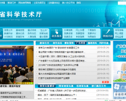 溫州市鹿城區衛生健康局各部門負責人和聯系電話
