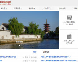 溫州市鹿城區司法局各部門負責人和聯系電話