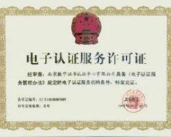 中國精算師