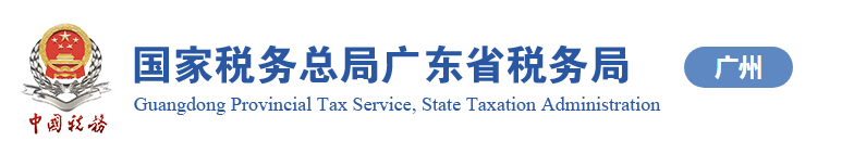 外貿企業出口退稅匯總申報表