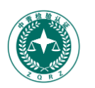 安徽中青檢驗認(rèn)證服務(wù)有限公司