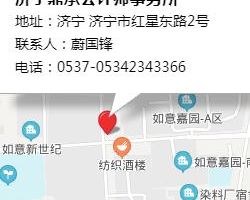 濟寧鼎承會計師事務(wù)所