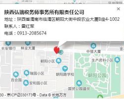 蘇州市巨創(chuàng)知識(shí)產(chǎn)權(quán)代理有限公司漢中分公司