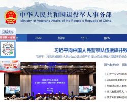 溫州市鹿城區司法局各部門負責人和聯系電話