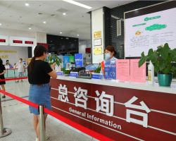 北京市大興區政務服務中心