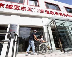 北京市東城區東直門街道政