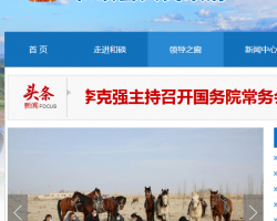 和碩縣市場監督管理局