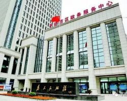 平涼市區政務服務中心
