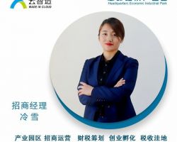 中國精算師