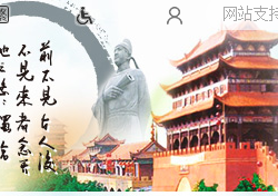 射洪市衛生健康局
