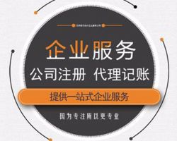 北京鴻博致遠科技有限公司