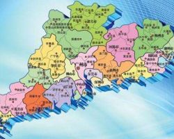 廣東省工業和信息化廳