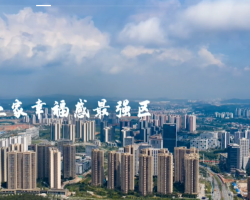 廣州市黃埔區教育(體育）