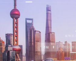上海市監獄管理局