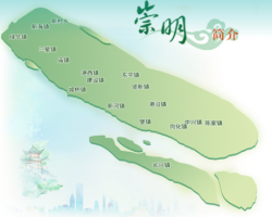 上海市崇明區文化和旅游局