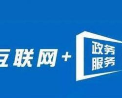四川省醫療保障局