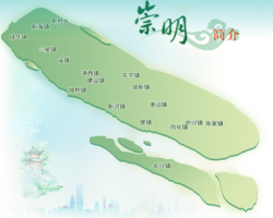上海市崇明區退役軍人事務