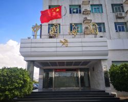 汕頭港海關