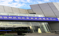 上海市嘉定區菊園新區管委