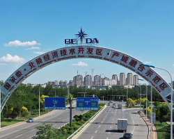 天津市北辰區政務服務辦公
